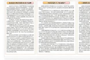 热议申花绯闻新帅斯卢茨基：曾和厄德高合作 俄罗斯教练不是主流